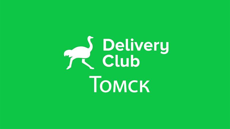 Delivery club картинка