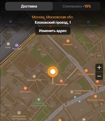 Адрес доставки