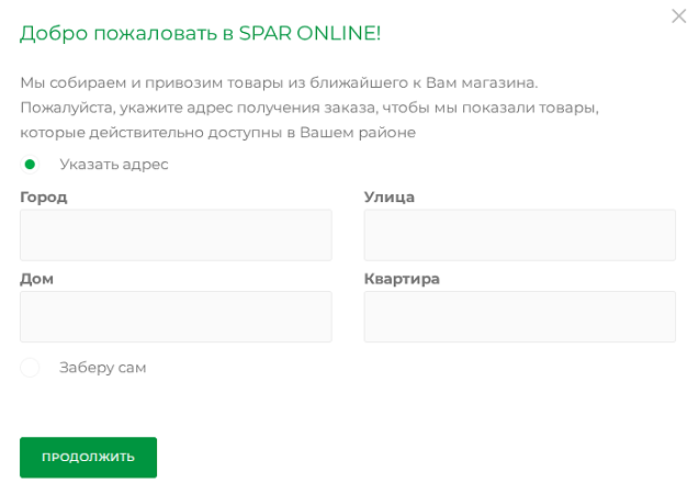 SPAR ONLINE в Калининграде