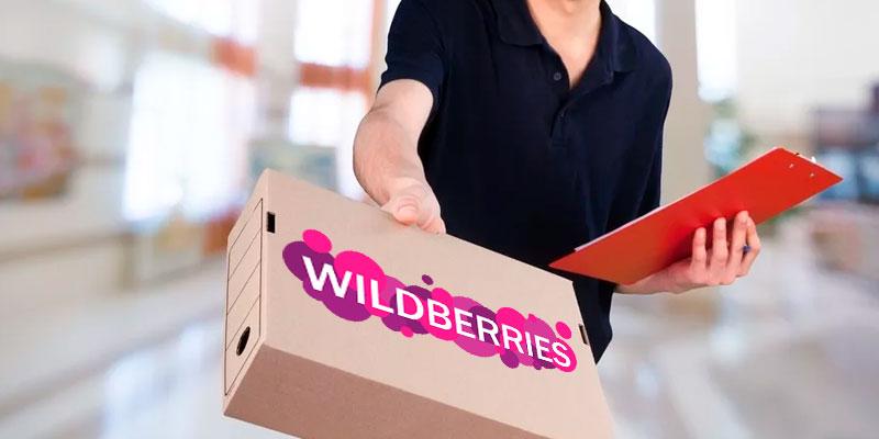 Курьерская доставка Wildberries