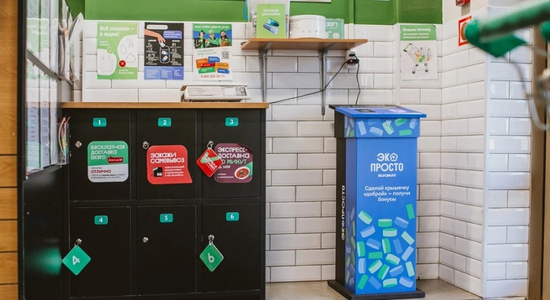 Экообменники ВкусВилл Экообменники ВкусВилл