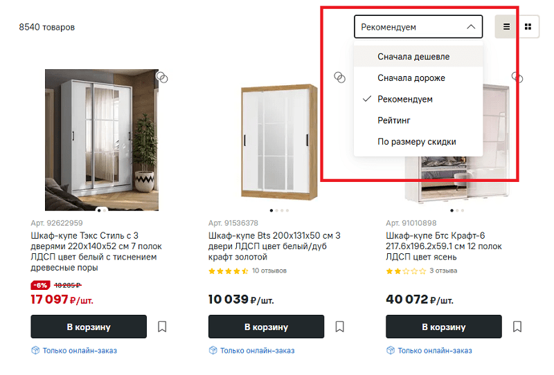 Каталог Лемана Про