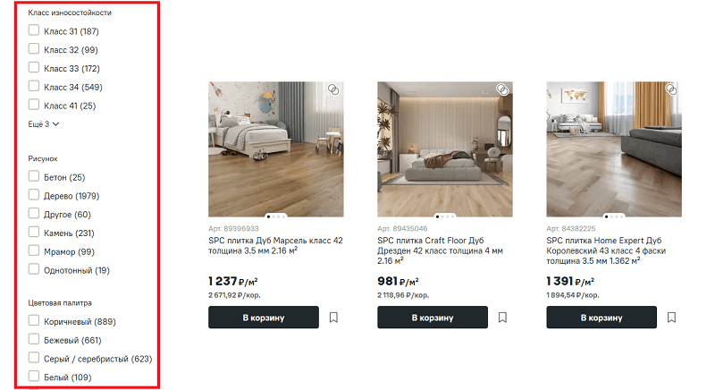 Каталог Лемана ПРО