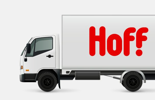 Доставка Hoff