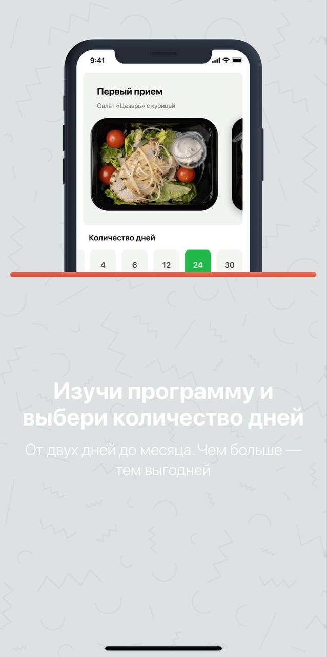 Level Kitchen доставка еды на дом 🥑