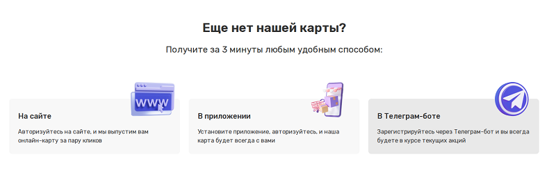 Оформление карты Улыбки радуги
