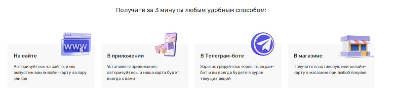 Оформление карты Улыбки Радуги