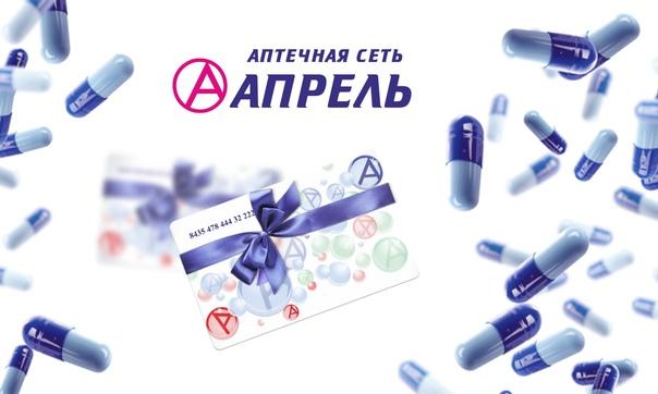 Карта аптеки "Апрель"