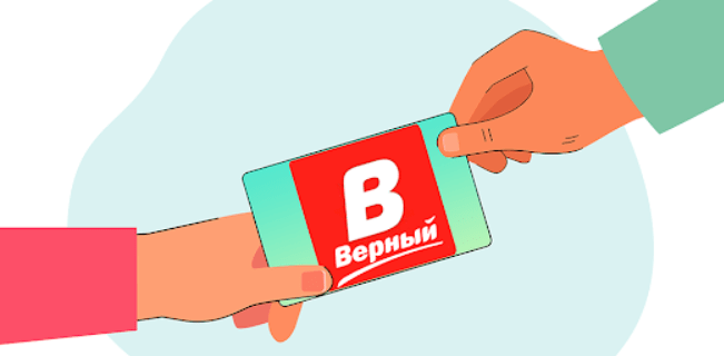 Карта магазина Верный