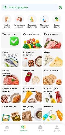 Каталог Монетки