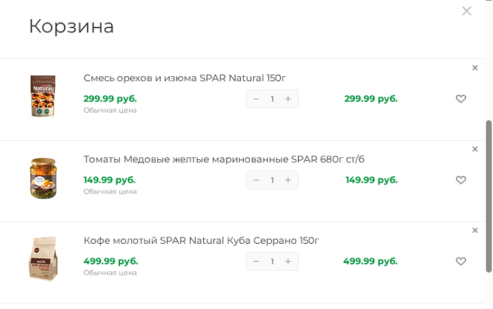 Корзина заказа