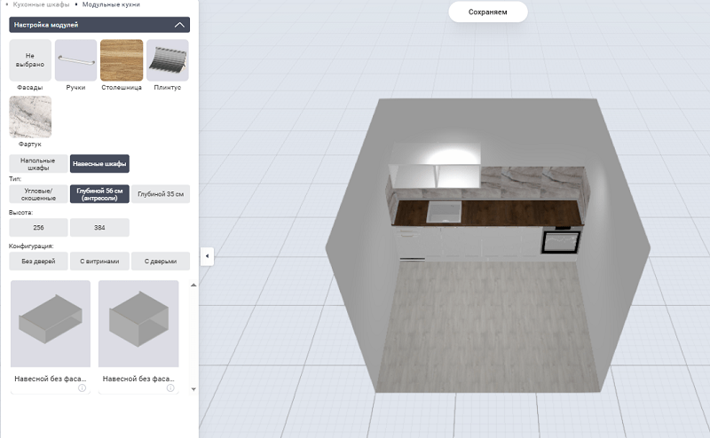 Онлайн-конструктор Лемана ПРО