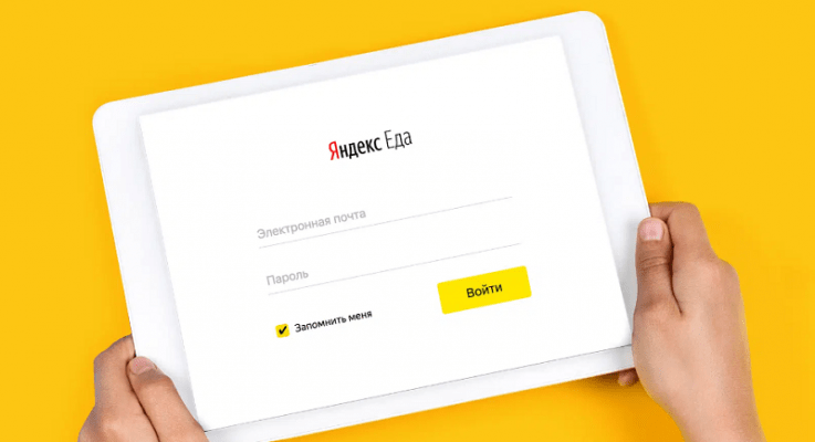 Яндекс Еда для ресторанов – вход в личный кабинет, условия сотрудничества