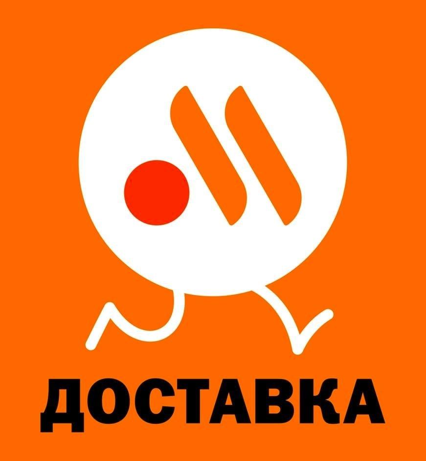 Доставка Вкусно и Точка – как заказать доставку еды на дом