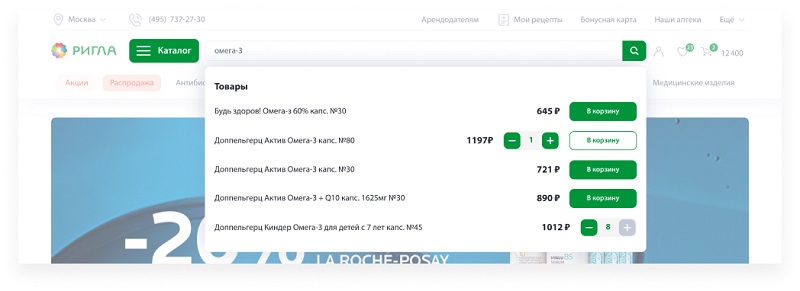 Поиск лекарств Поиск товара