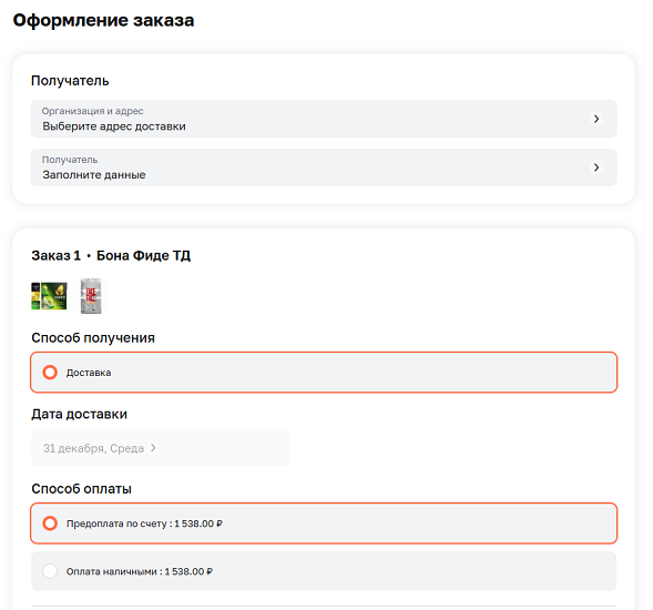 Заказ доставки Около Оформление заказа