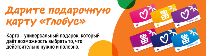 Карта глобус как получить онлайн в москве бесплатно без регистрации на телефон андроид приложение