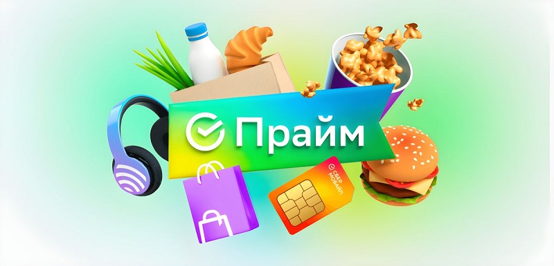 СберПрайм Подписка СберПрайм