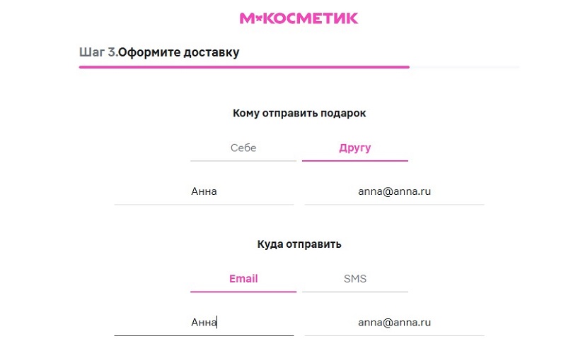 Информация о получателе