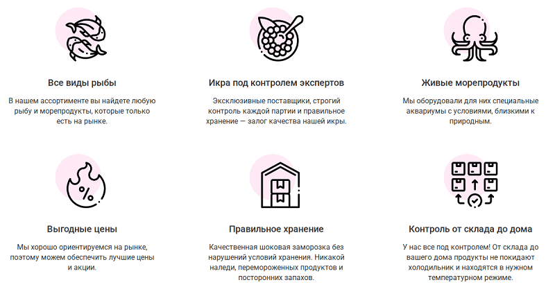 Преимущества Деликатески