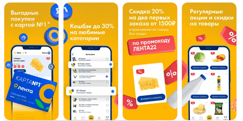 Как работает карта верный