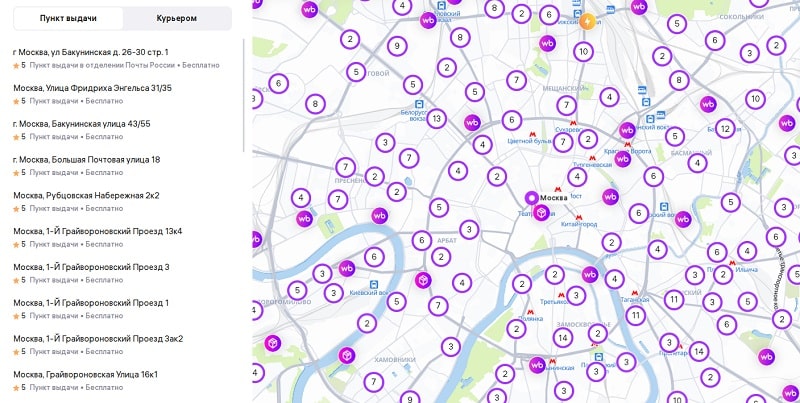 ПВЗ Wildberries на карте Пункты выдачи Wildberries