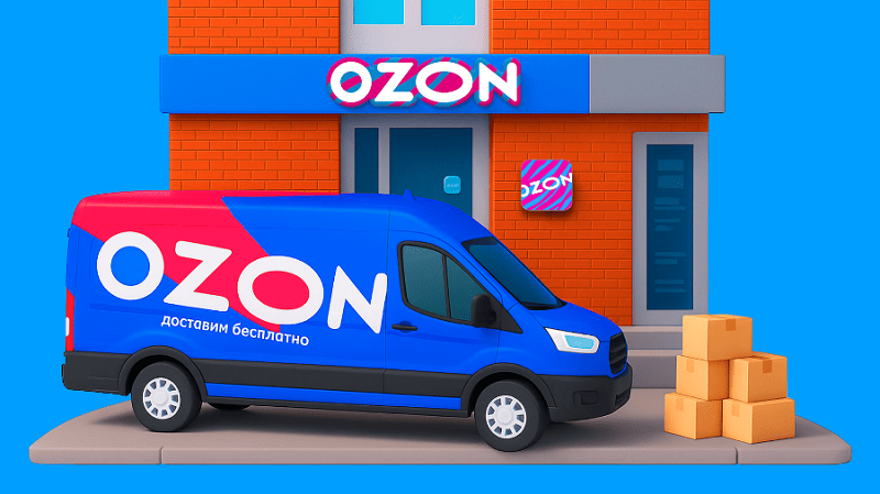 Смена ПВЗ Ozon Пункт выдачи Ozon