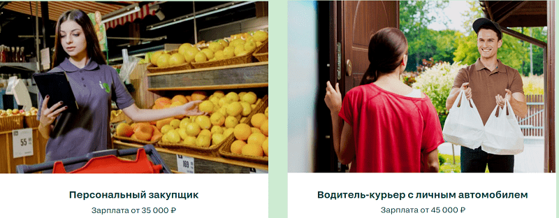 igooods доставка продуктов с рецептами в новосибирске. Смотреть фото igooods доставка продуктов с рецептами в новосибирске. Смотреть картинку igooods доставка продуктов с рецептами в новосибирске. Картинка про igooods доставка продуктов с рецептами в новосибирске. Фото igooods доставка продуктов с рецептами в новосибирске