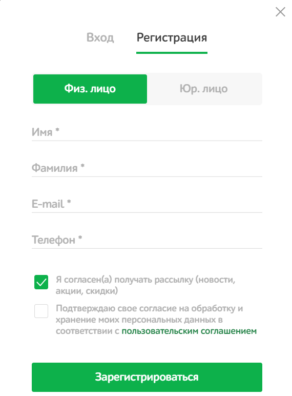 Утконос Интернет Магазин Бесплатная Доставка Московская Область