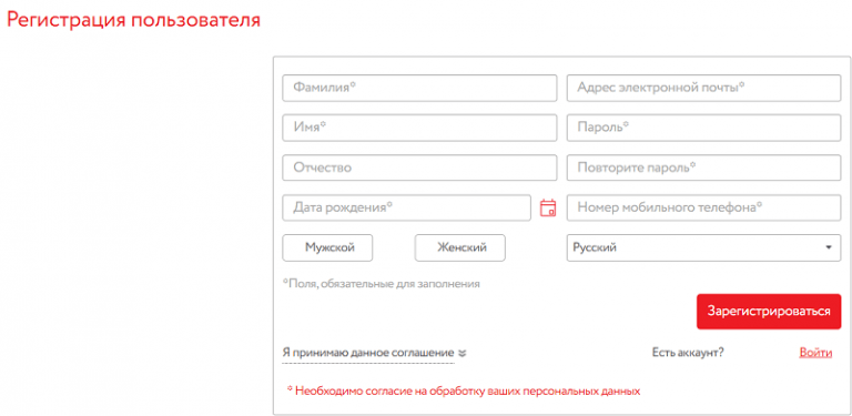 Доставка ОКЕЙ Санкт-Петербург: заказать продукты на дом