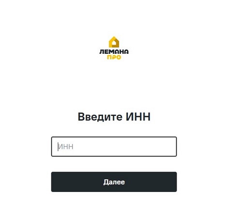 Лемана ПРО для юридических лиц