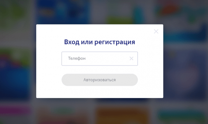 Доставка Аптека ру – как заказать лекарства в аптеку