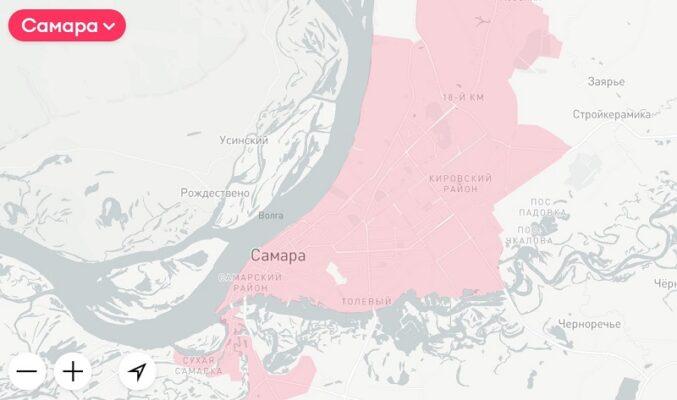Доставка Самокат Самара: продукты на дом, заказать из каталога