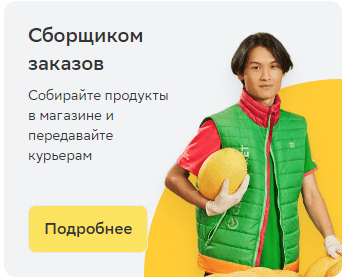 Https rabota life sborshik kurier h 1. Смотреть фото Https rabota life sborshik kurier h 1. Смотреть картинку Https rabota life sborshik kurier h 1. Картинка про Https rabota life sborshik kurier h 1. Фото Https rabota life sborshik kurier h 1