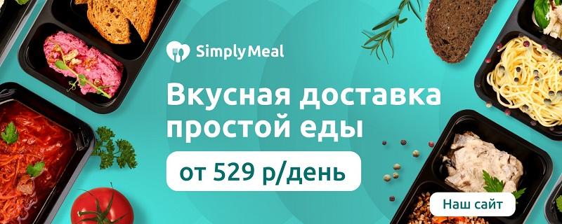 Simply Meal