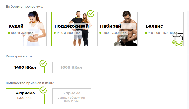 Рационы питания CityFood