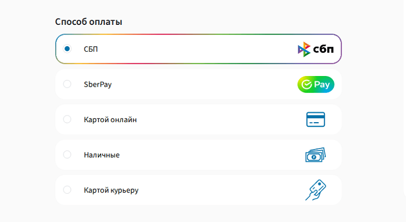 Оплата в Domino Pizza