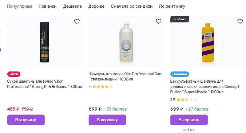 Каталог товаров «Улыбки радуги» Товар «Улыбки радуги»