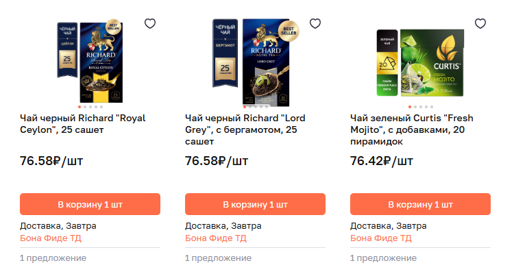 Корзина OKOLO.Market Товар OKOLO.Market