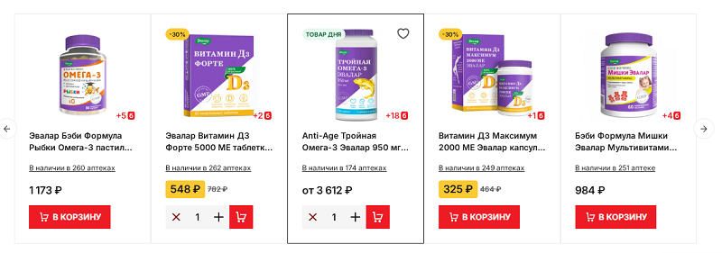 Каталог аптеки Озерки