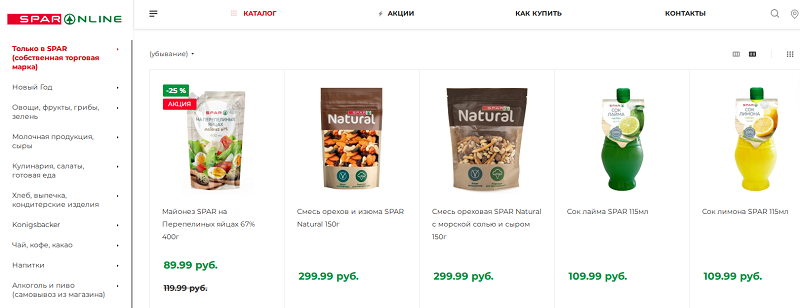 Католог товаров