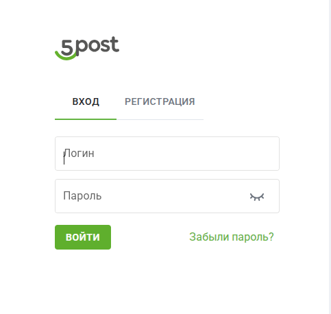 Вход в ЛК 5Post юр лица Личный кабинет 5Post для юридического лица