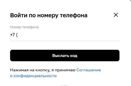 Вход в ЛК Лэтуаль