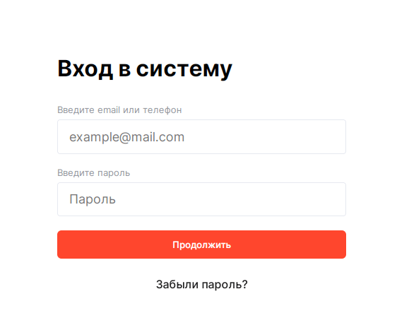 Вход в личный кабинет продавца