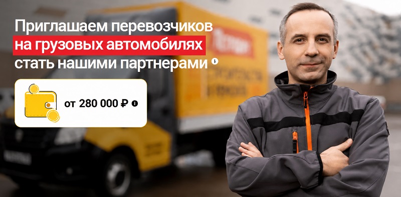 Водитель Петрович на своём авто