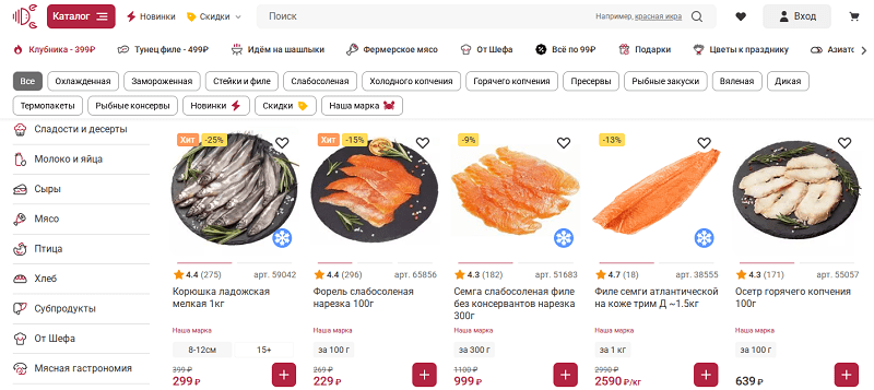 Выбор продуктов