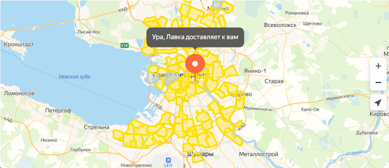 Яндекс Лавка в Санкт-Петербурге