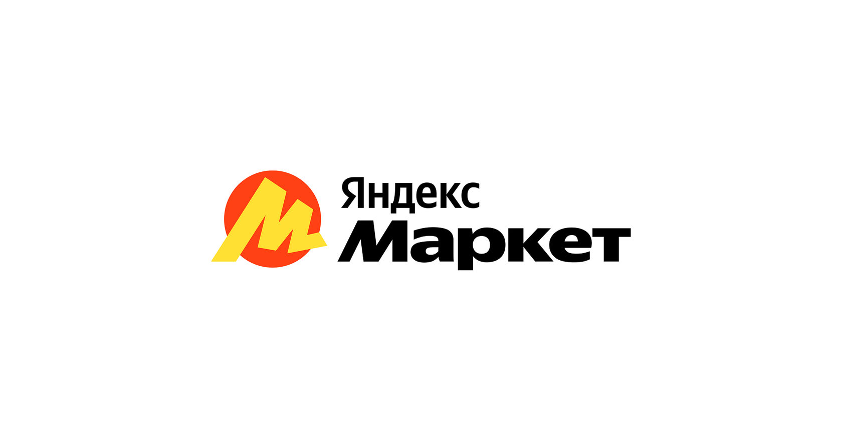Подддержка Яндекс Маркет