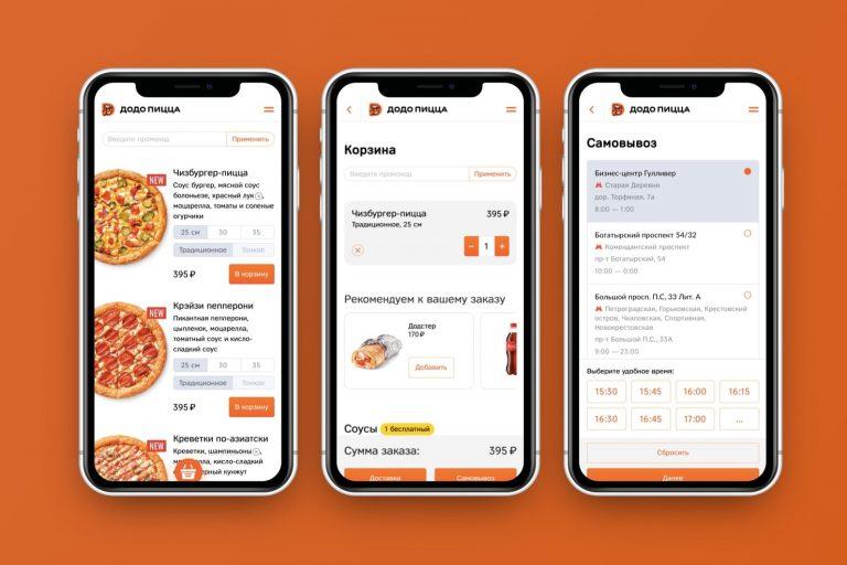 Приложение Додо Пицца: скачать бесплатно, заказ через приложение