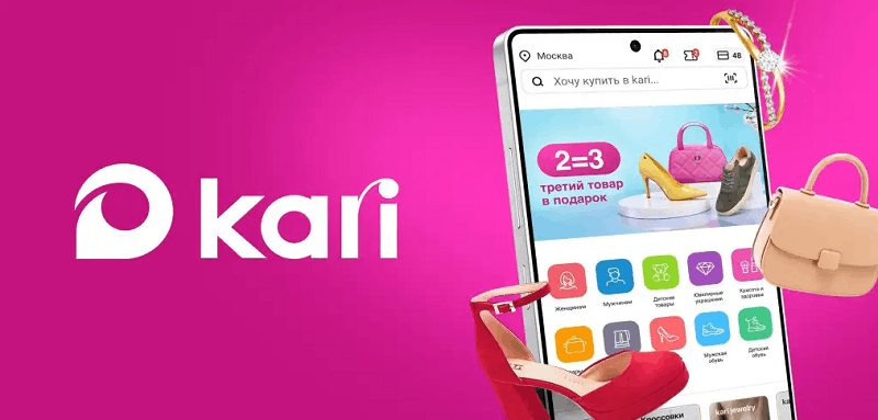 Мобильное приложение Kari Приложение Kari